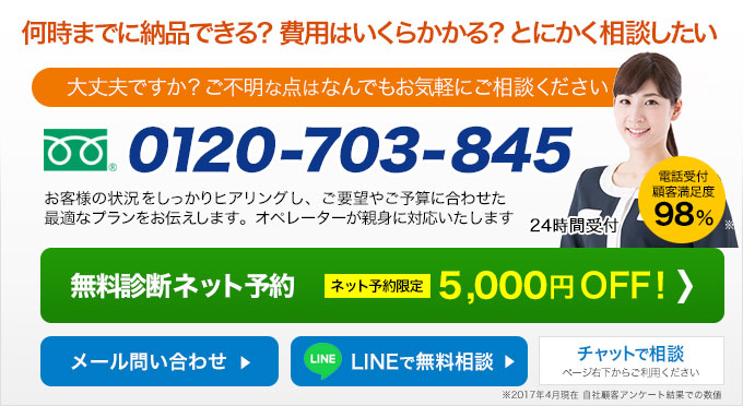ウィンゲット 埼玉 にデータ復元なら今すぐお電話下さい